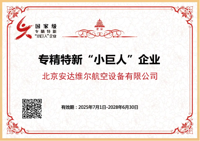 尊龙凯时 - 官网首页 -- 人生就是博!